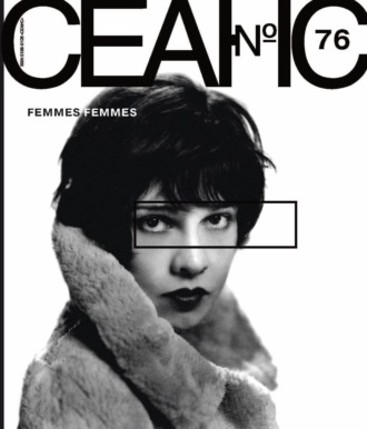 . Сеанс № 76. Femmes Femmes. 2020 г.