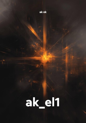 ak ok. ak_el1