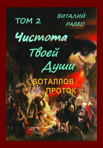 Виталий Арбатских (