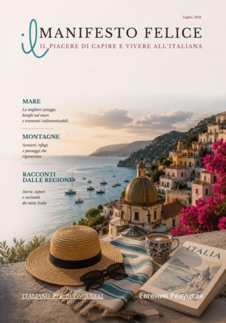 . Il Manifesto Felice, luglio 2026