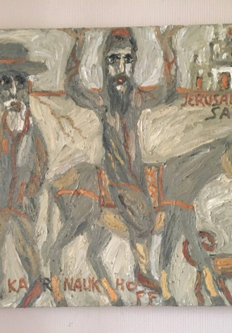 Алексей Карнаухов. Второе путешествие Шауля в Дамаск и Иерусалим, III часть история, приключения