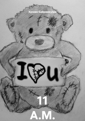 . 11 A.M.