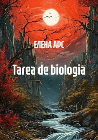 ЕЛЕНА АРС. Tarea de biologia