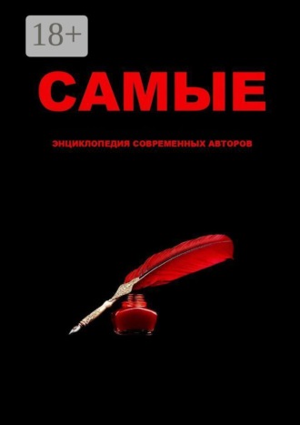 Татьяна Гребенюк. Самые