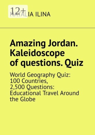 Natalia Ilina. Amazing Jordan. Kaleidoscope of questions. Quiz. World Geography Quiz: 100 Countries, 2,500 Questions: Educational Travel Around the Globe