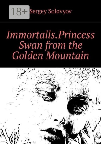 Sergey Solovyov. Immortalls. Princess Swan from the Golden Mountain