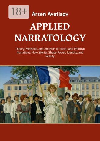 Arsen Avetisov. Applied narratology. Theory, Methods, and Analysis of Social and Political Narratives: How Stories Shape Power, Identity, and Reality