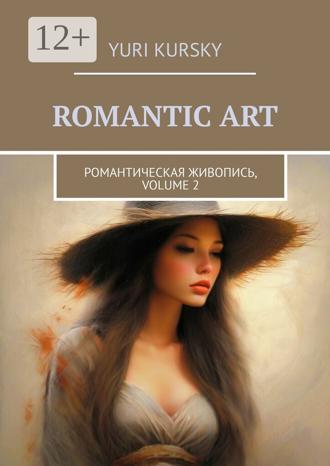 . Romantic art. Романтическая живопись. Album, volume 2