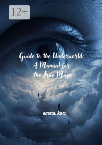 Emma Kox. Guide to the underworld: a manual for the true mage