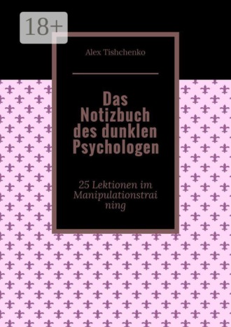 Alex Tishchenko. Das Notizbuch des dunklen Psychologen. 25 Lektionen im Manipulationstraining