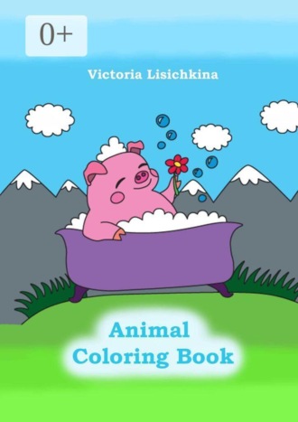 Victoria Lisichkina. Animal coloring book