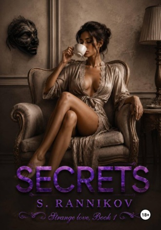 Stepan Rannikov. Secrets