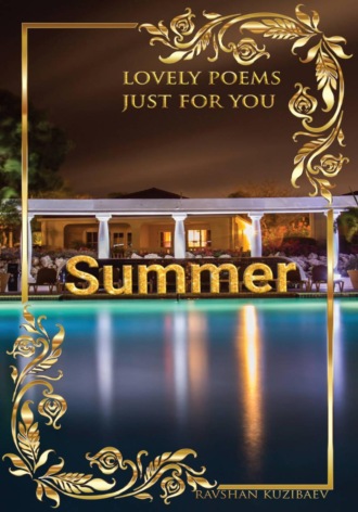 . Summer. Lovely poems just for you