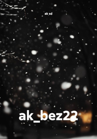 . ak_bez22