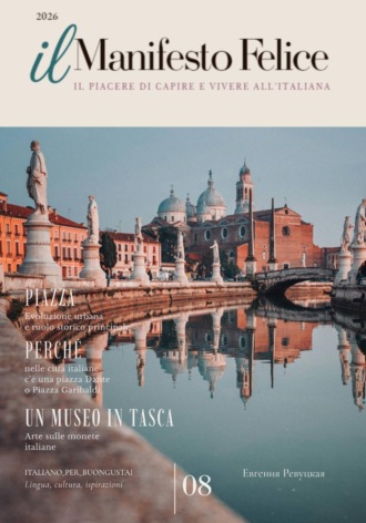 Евгения Ревуцкая. il Manifesto Felice, agosto 2026