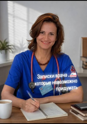 Тамара Бэдэрэу -Кучияш. Записки врача, которые невозможно придумать