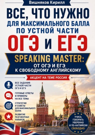 Кирилл Вишняков. 