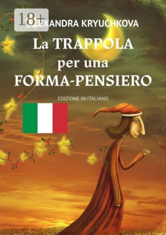 Alexandra Kryuchkova. La Trappola per una Forma-Pensiero. Edizione in Italiano