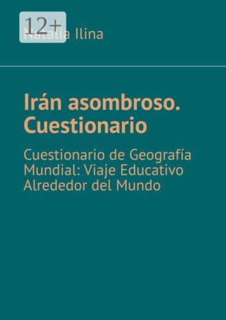 Natalia Ilina. Irán asombroso. Cuestionario. Cuestionario de Geografía Mundial: Viaje Educativo Alrededor del Mundo