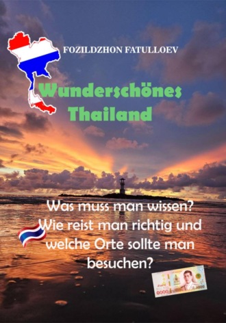 Fozildzhon Fatulloev. Wunderschönes Thailand. Was muss man wissen? Wie reist man richtig und welche Orte sollte man besuchen?