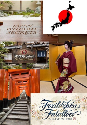 Fozildzhon Fatulloev. Japan without secrets. Modern Japan: The Complete Guide