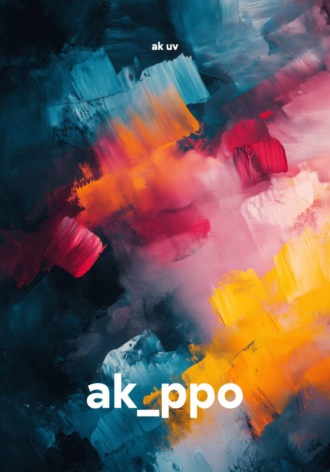 ak uv. ak_ppo