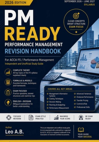 . PM Ready: Performance Management Revision Handbook по F5 / Performance Management.