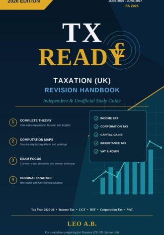 Leo A.. TX Ready Taxation UK Handbook 2026