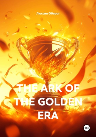 . THE ARK OF THE GOLDEN ERA