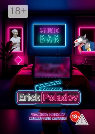 Erick Poladov. Studio «BAN»