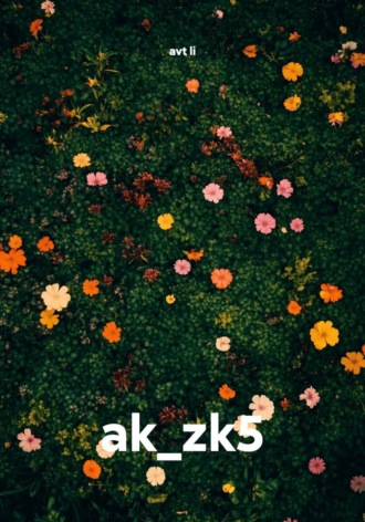 avt li. ak_zk5