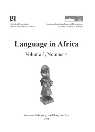 . Language in Africa Volume 3, Number 4 (2022)