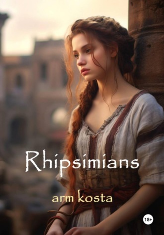 Арм Коста. THE RHIPSIMIANS