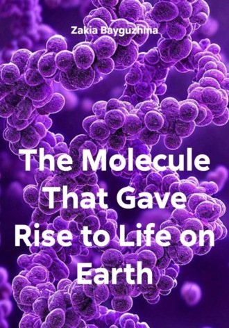 Zakia Bayguzhina. The Molecule That Gave Rise to Life on Earth