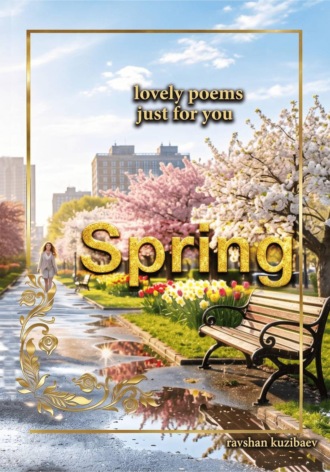Ravshan Kuzibaev. Spring. Lovely poems just for you
