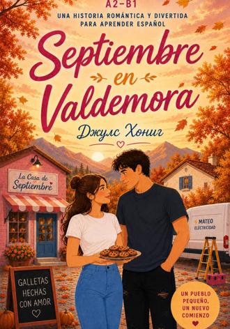 Джулс Хониг. Septiembre en Valdemora
