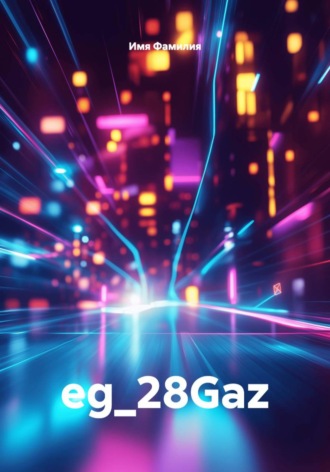 . eg_28Gaz