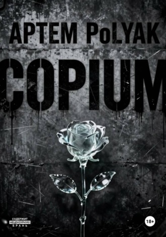 . Copium