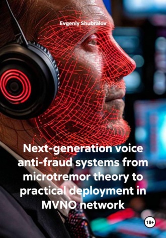 Evgeniy Shubralov. Next-generation voice anti-fraud systems from microtremor theory to practical deployment in MVNO network