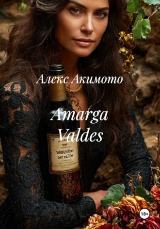 Алекс Акимото. Amarga Valdes