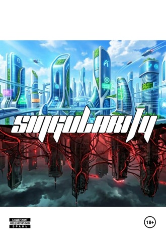 TurboGrafx-64. Singularity