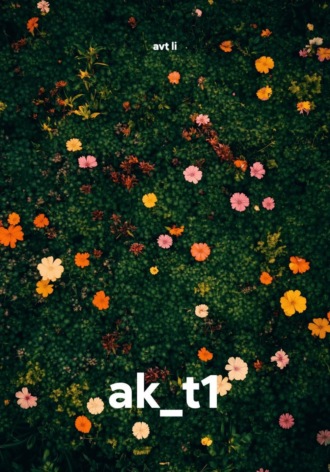 avt li. ak_t1