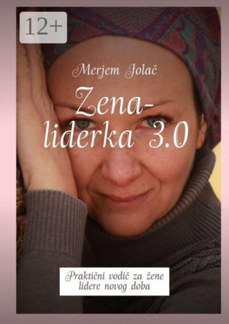 Merjem Jolač. Zena-liderka 3.0. Praktični vodič za žene lidere novog doba
