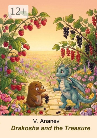 VALERII ANANEV. Drakosha and the Treasure
