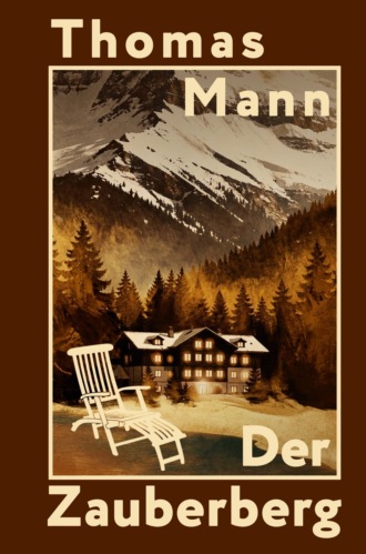 Томас Манн. Der Zauberberg / Волшебная гора