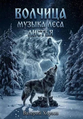 Валерий Хорзов. 