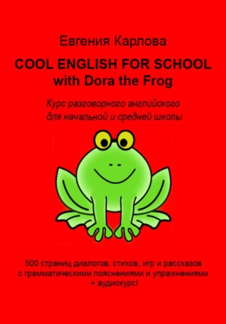 . Cool english for school with dora the frog