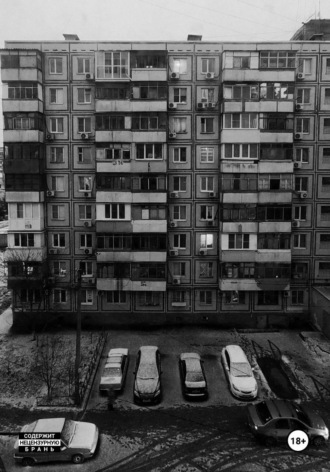Матвей Омух. Невзаимные и небрежные