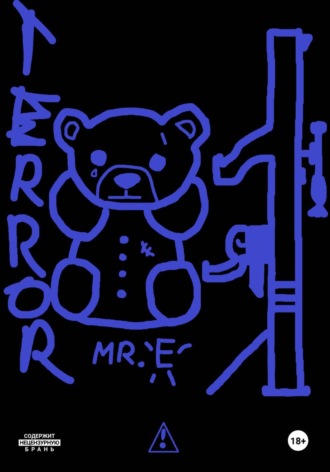 MR. E. Terror