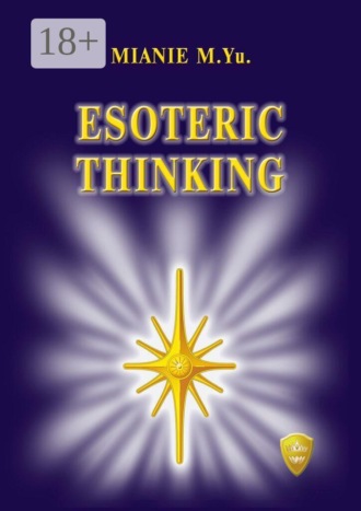 Mianie M.Yu.. Esoteric thinking